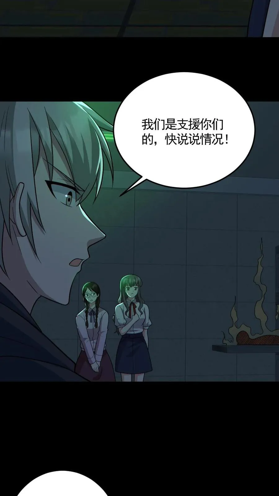 第160话 烧死鬼13