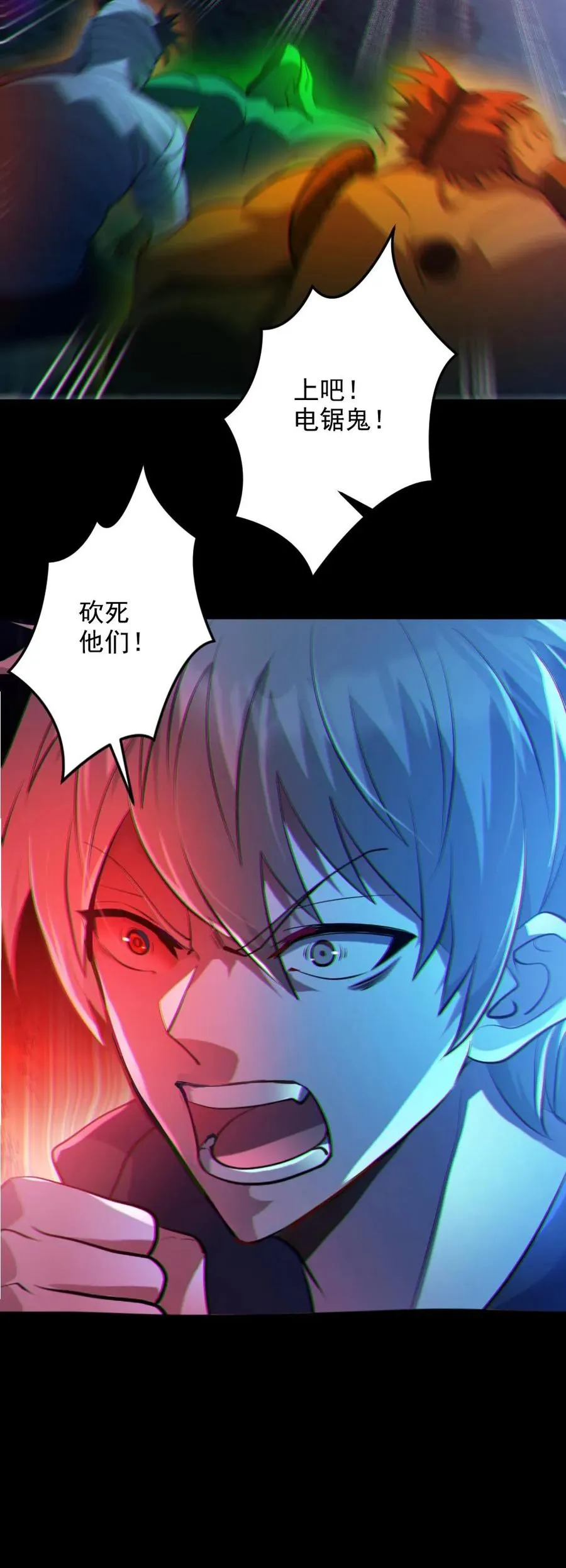 第26话 群鬼之战31