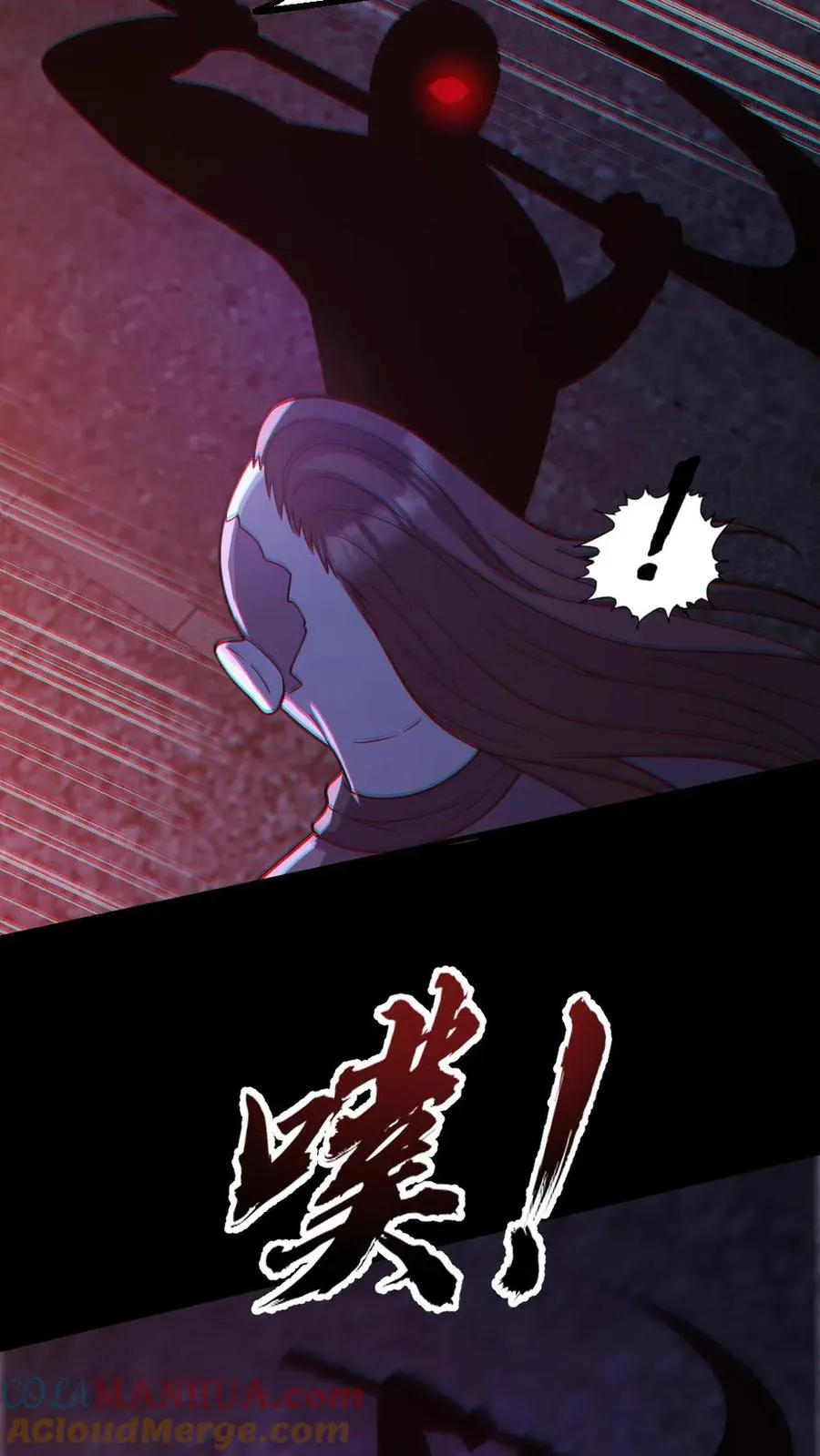 第121话 半步鬼王4