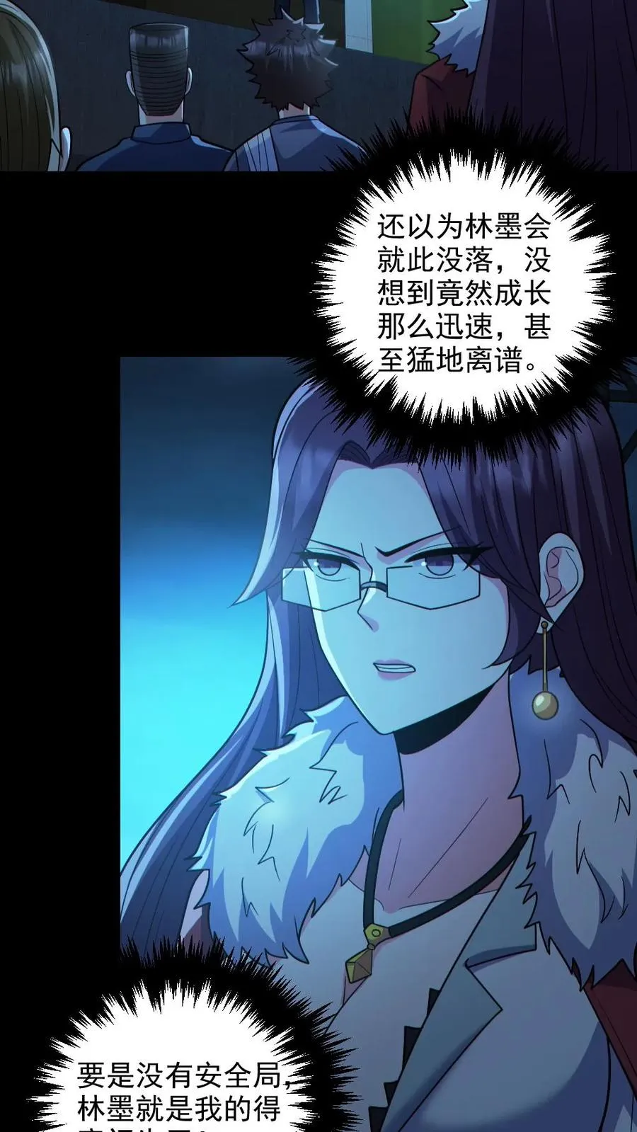 第130话 打破纪录25