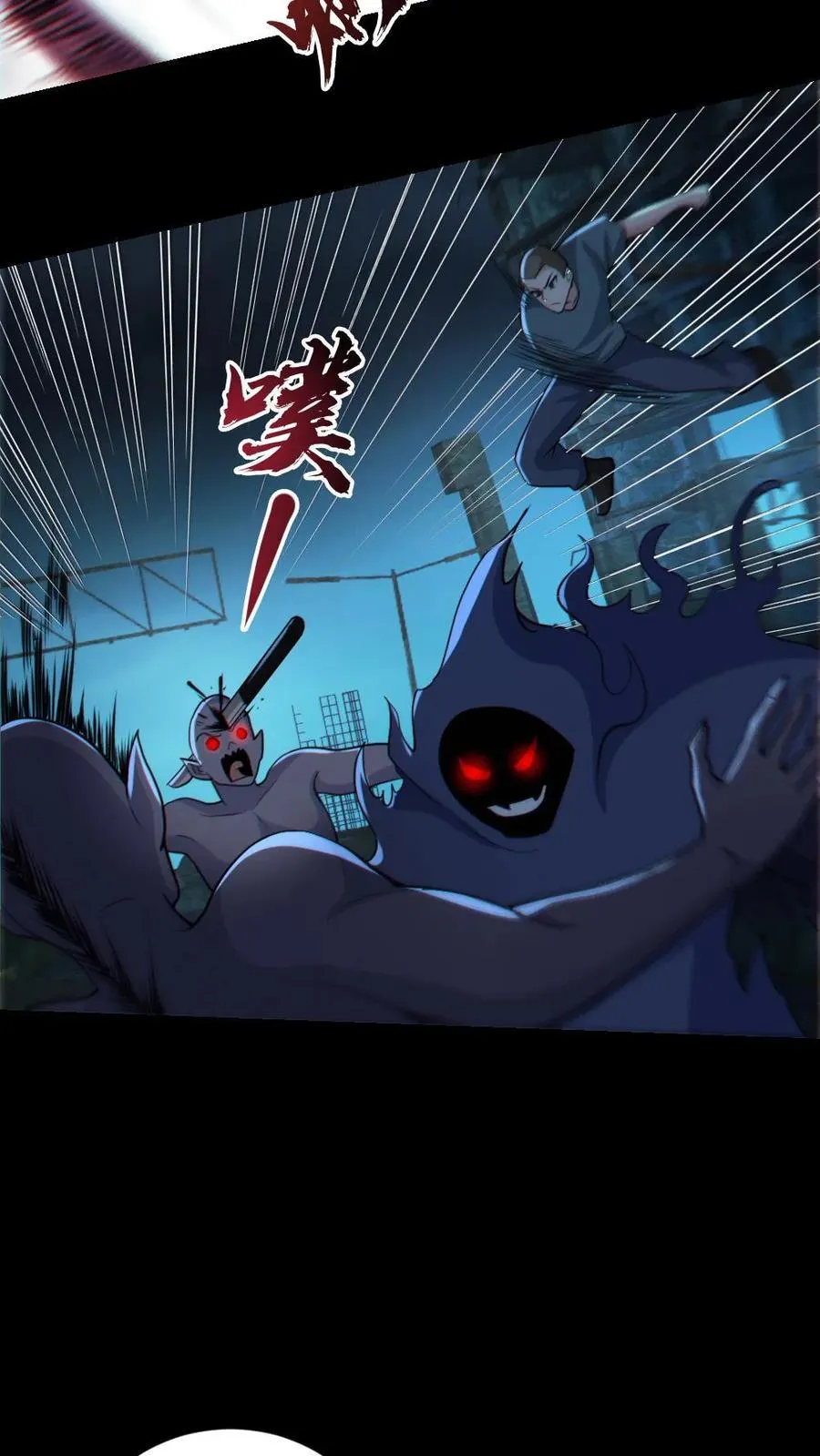第106话 群体爆炸13