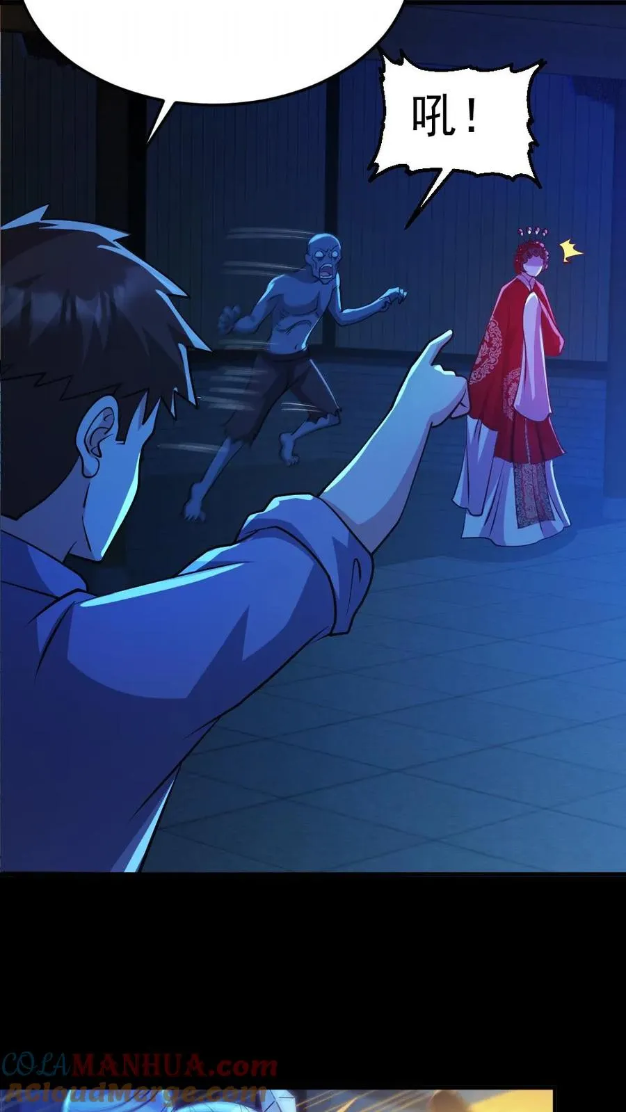 第101话 自取灭亡2