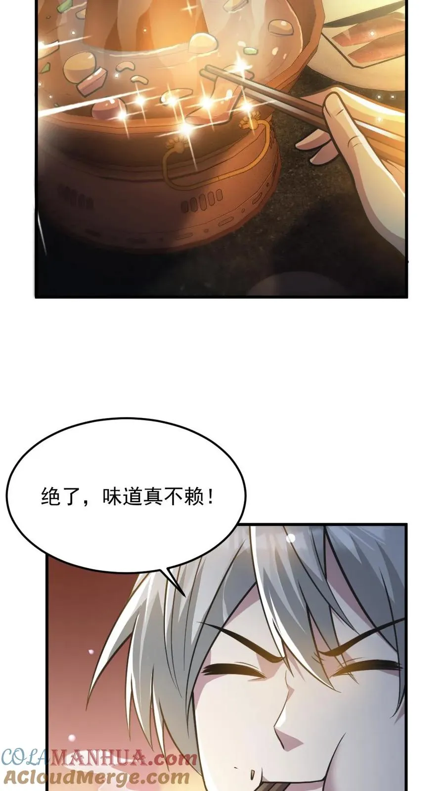 第11话 ICU18