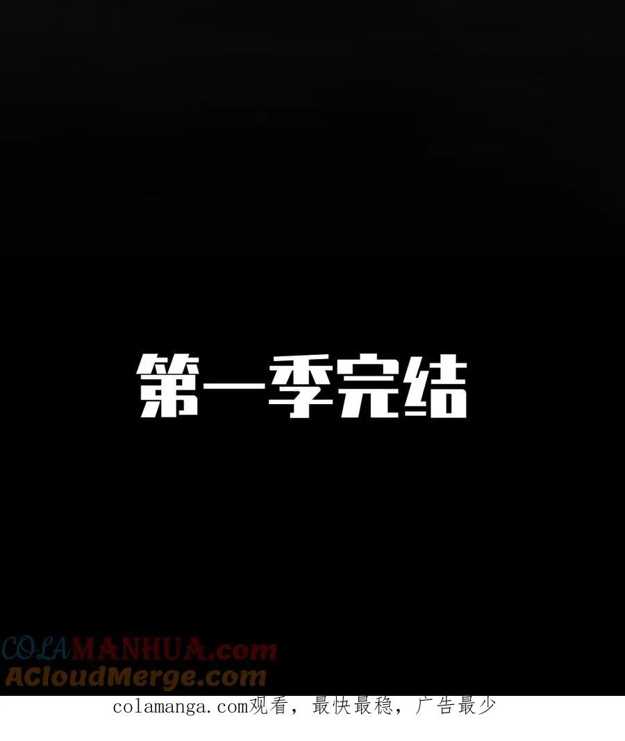 第190话 神秘的女人24