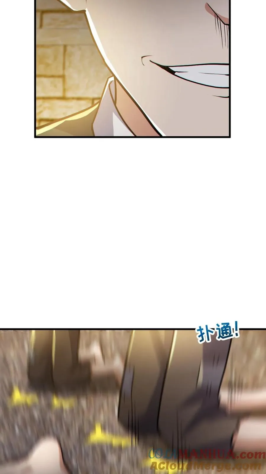 第165话 太子10