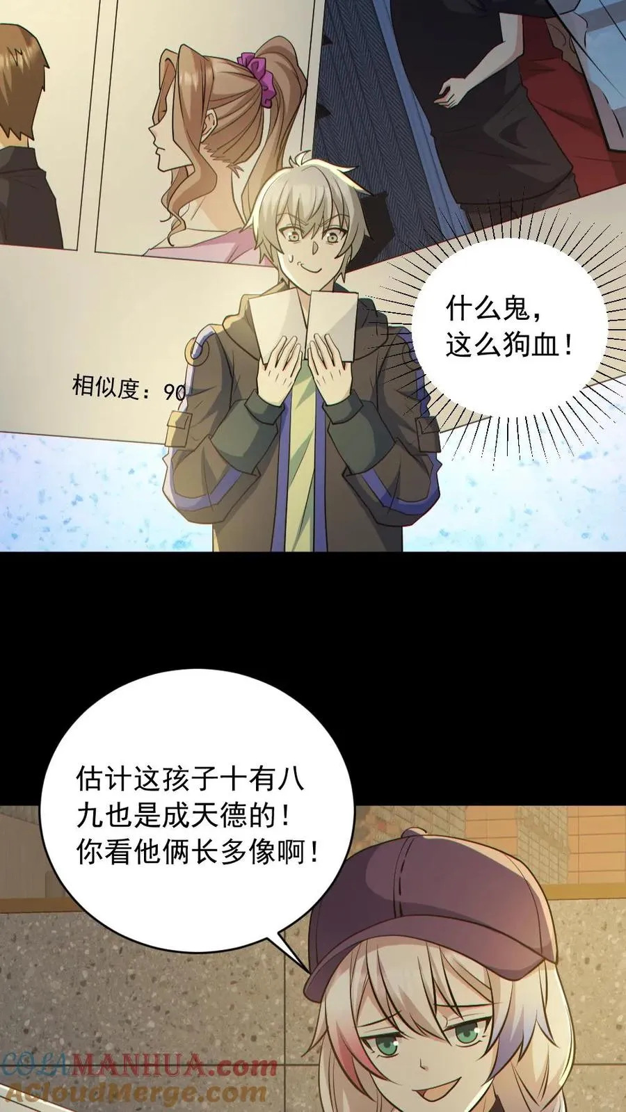 第185话 拍卖会18