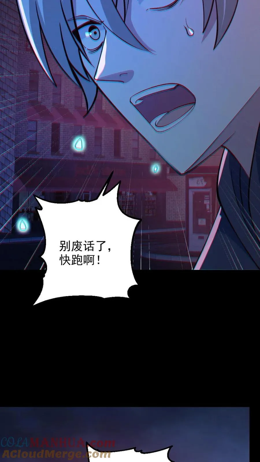 第120话 真假小胖6