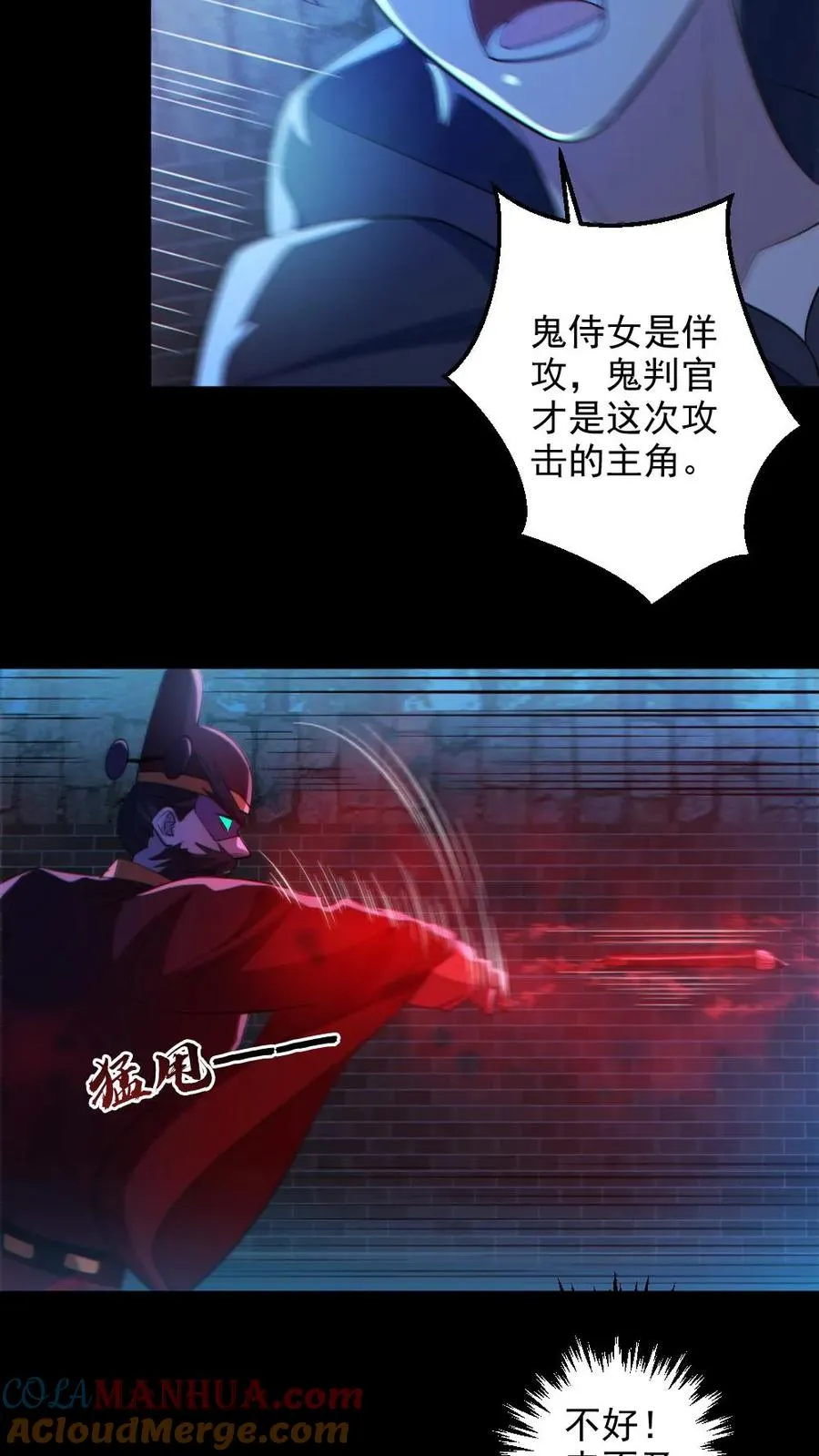 第135话 虐打22