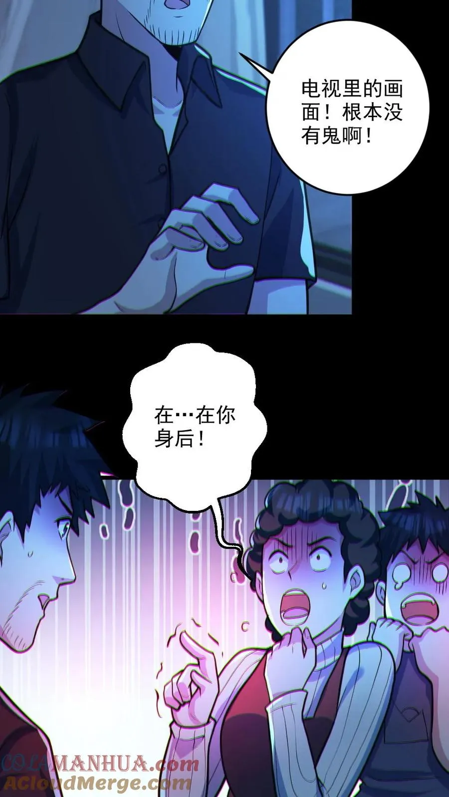 第29话 爱你孤身走暗巷24