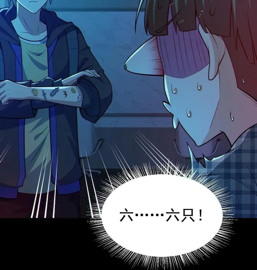 第108话 冤家路窄23