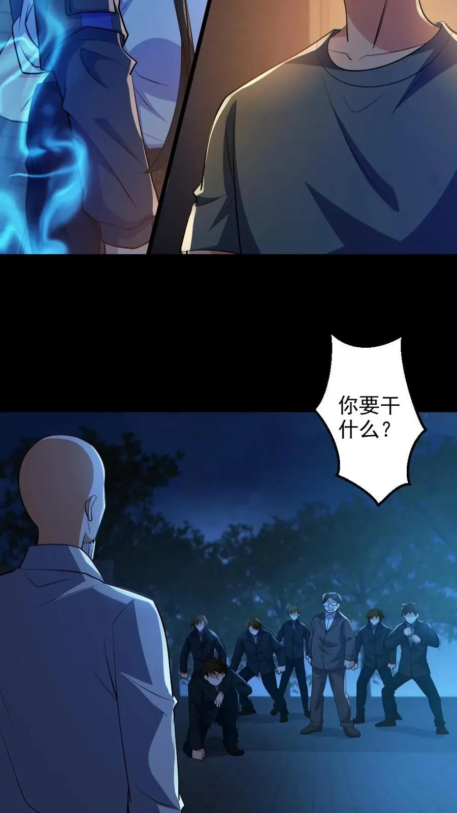 第65话 校长NB11