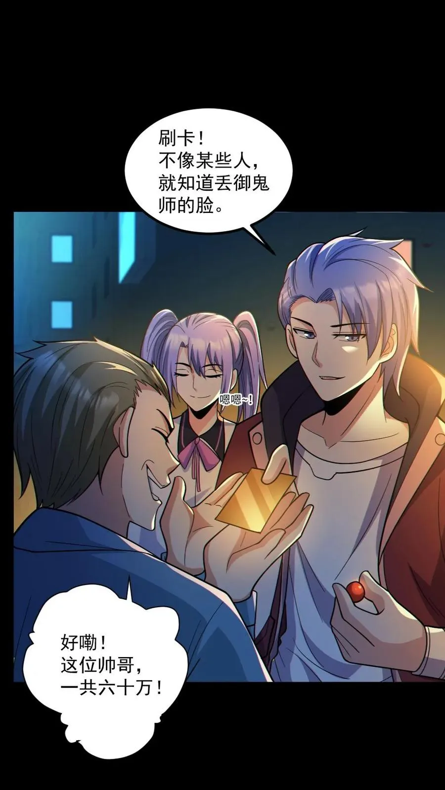 第35话 单挑1