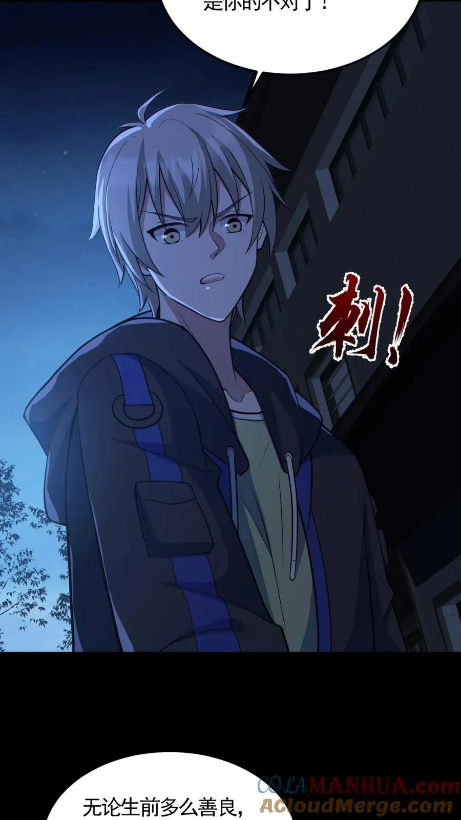 第163话 基本操作22