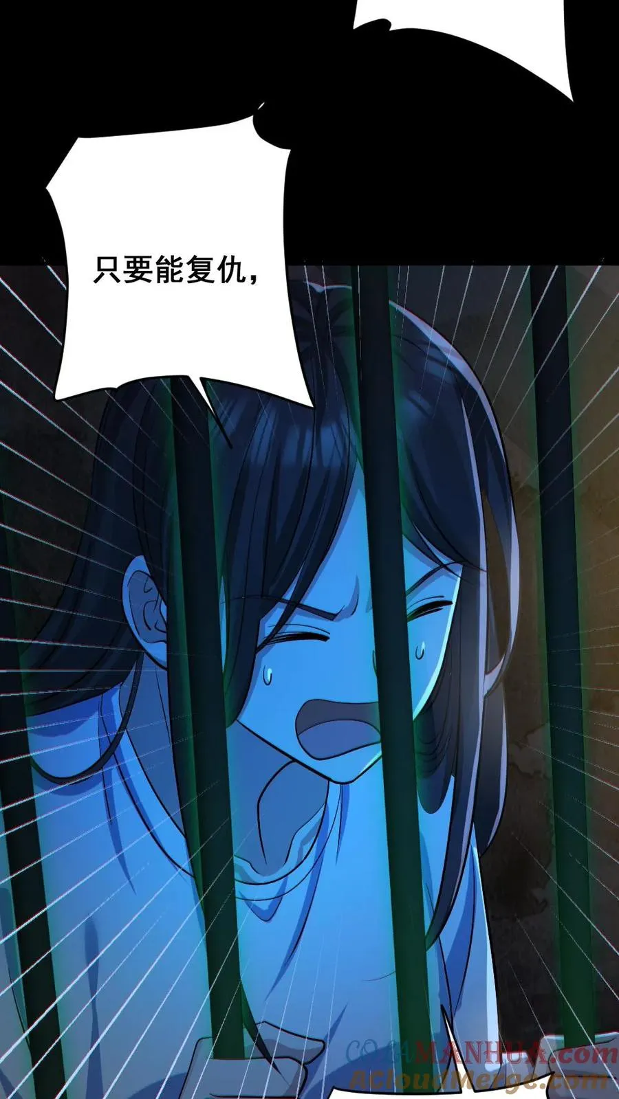 第155话 幕后凶手24