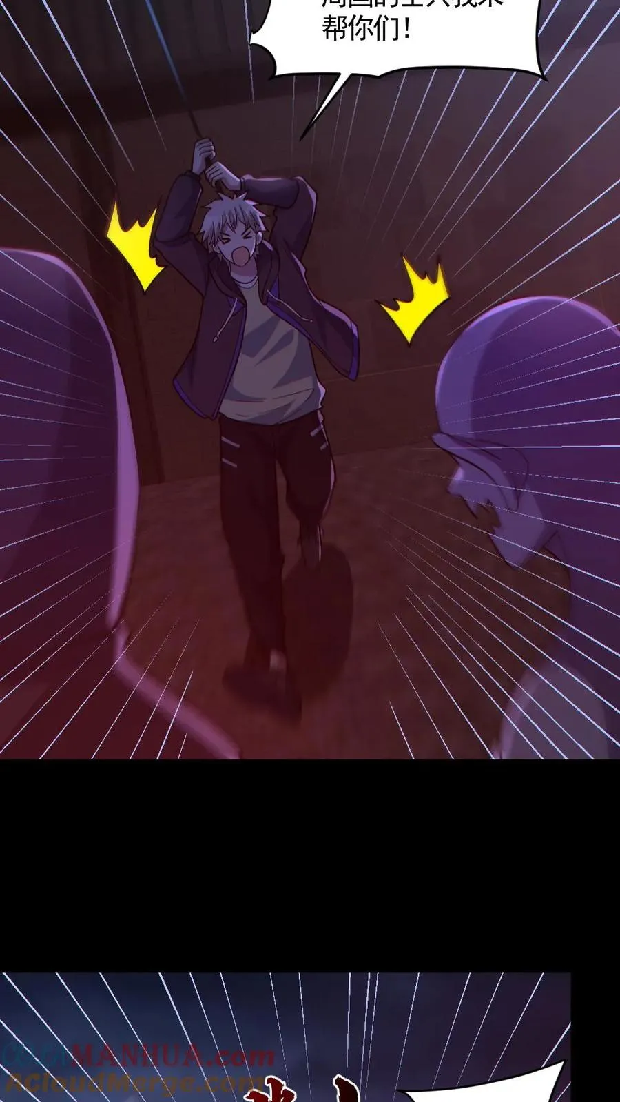 第173话 黑莲教26