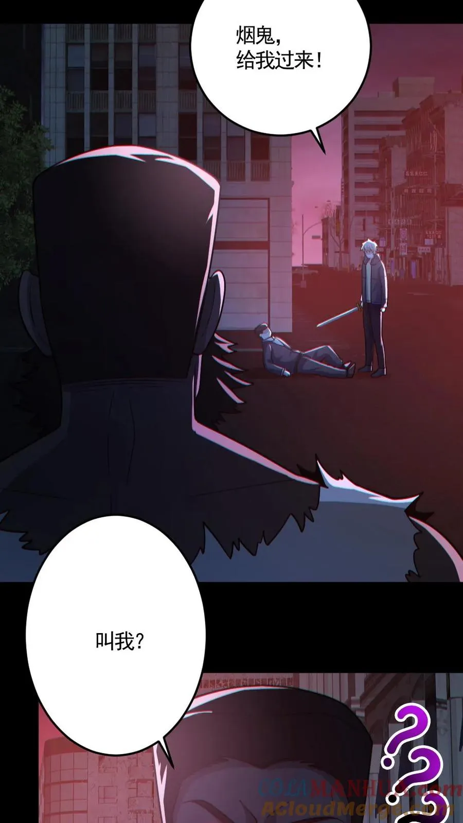 第127话 灵魂拷打20