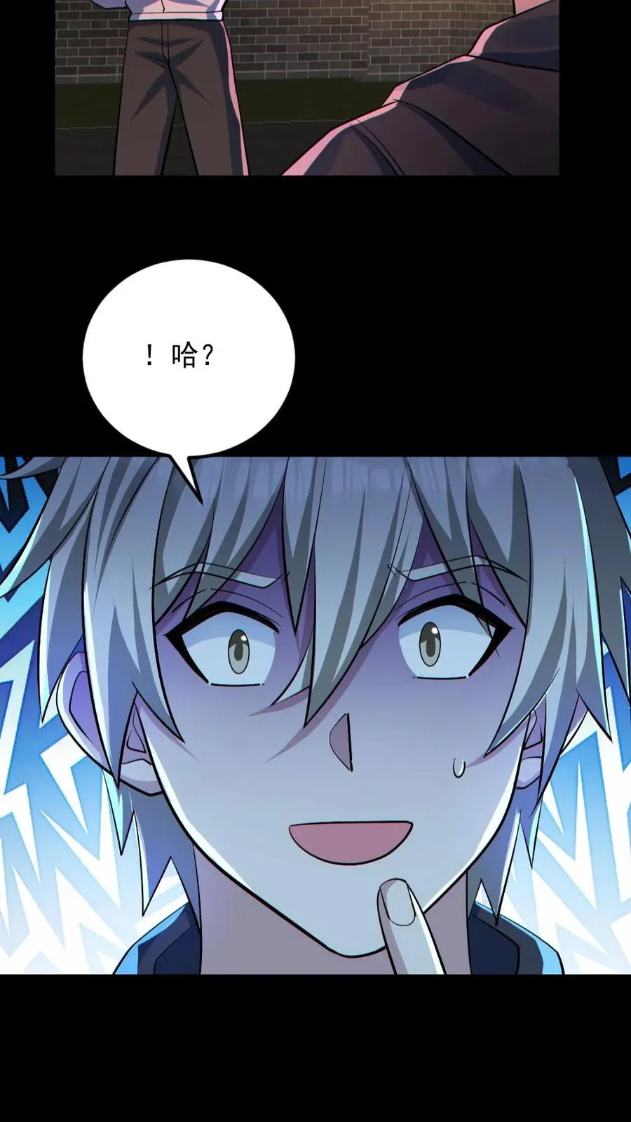 第140话 暴力肢解19