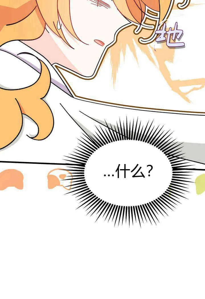 第33话106