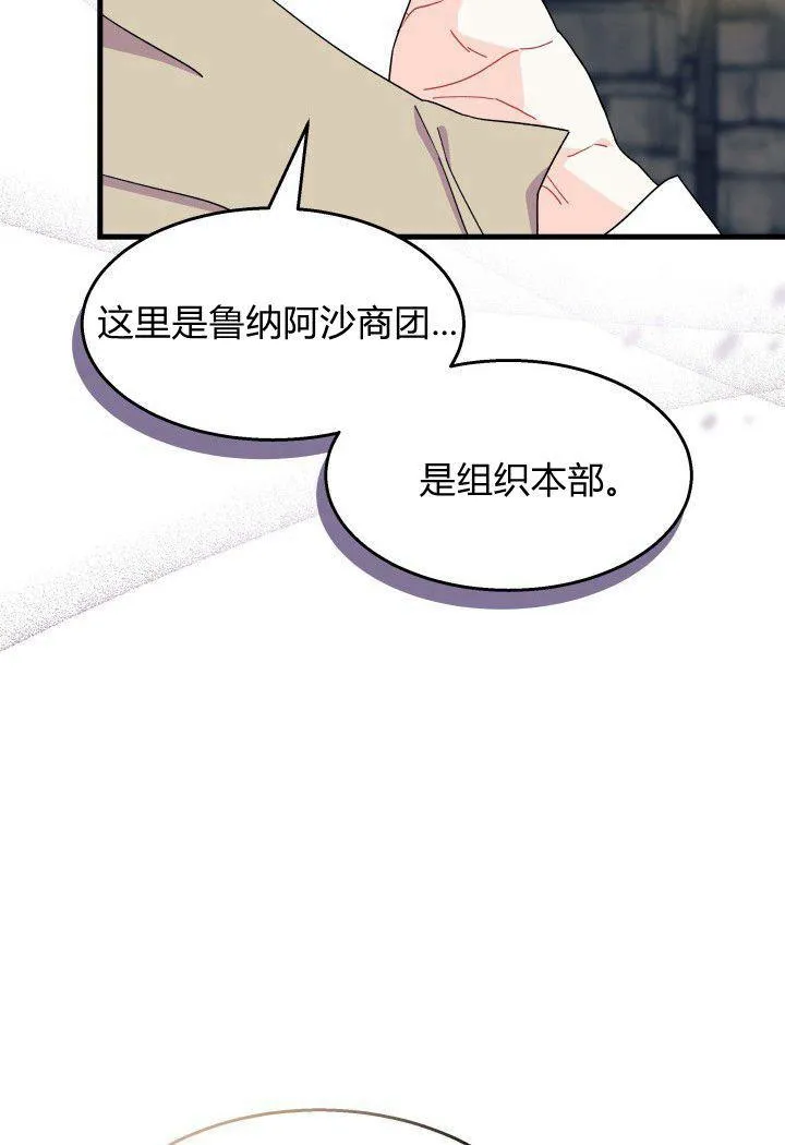 第31话18