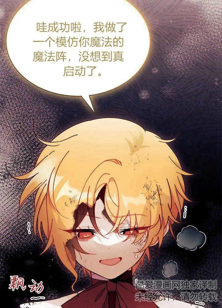 第50话21