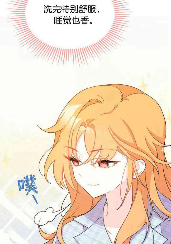 第09话42