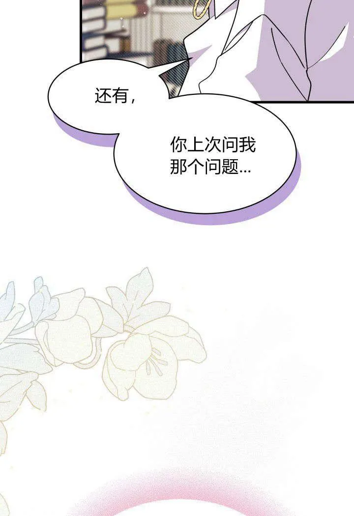 第19话83