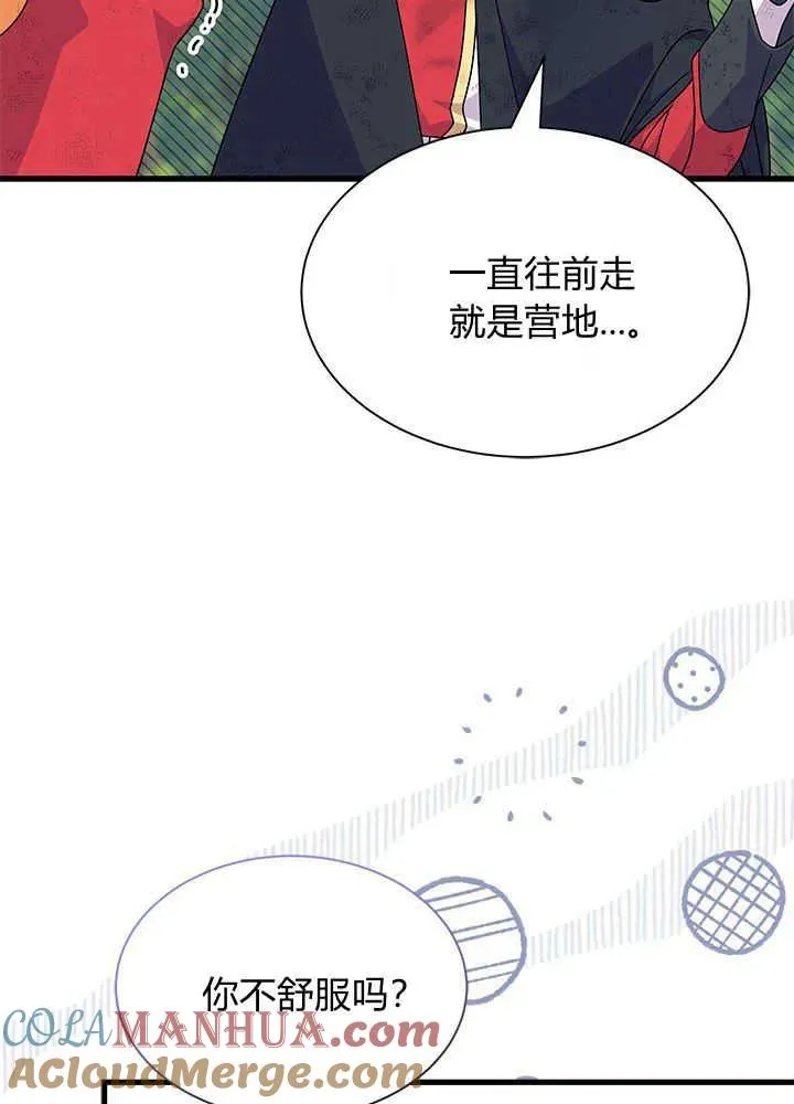 第41话44