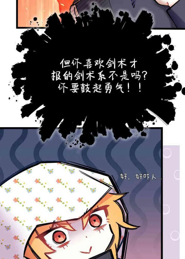 第03话109
