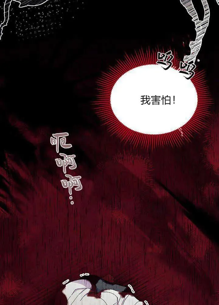 第49话78