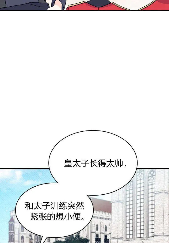 第05话33