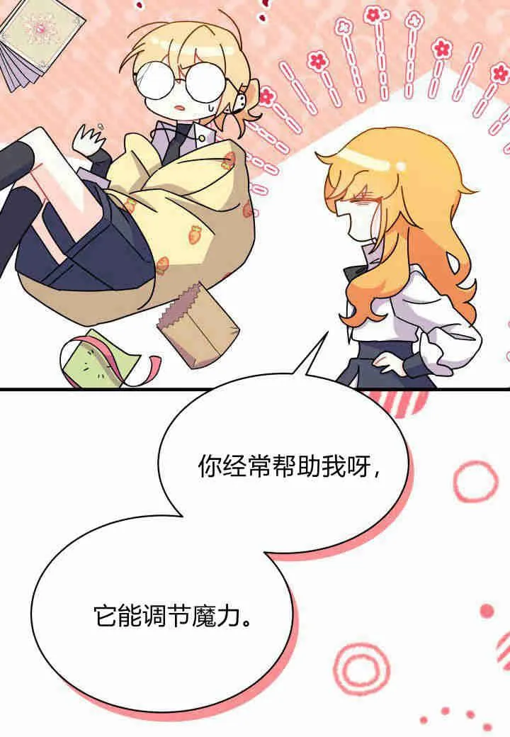第15话71
