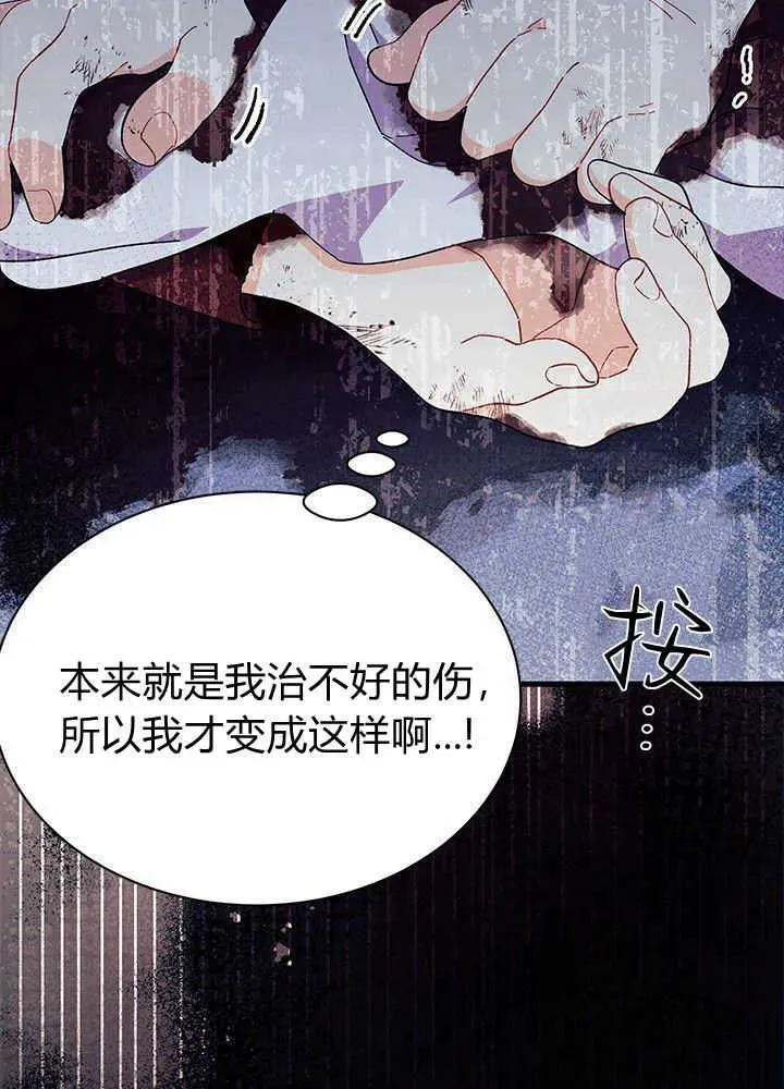 第50话55