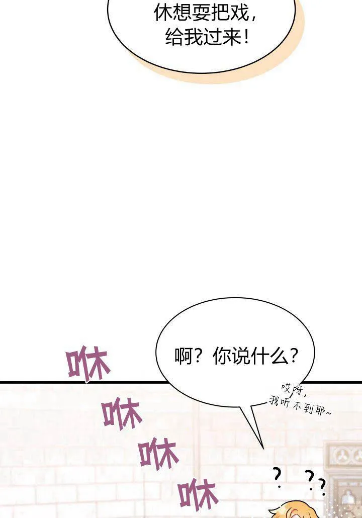 第05话17
