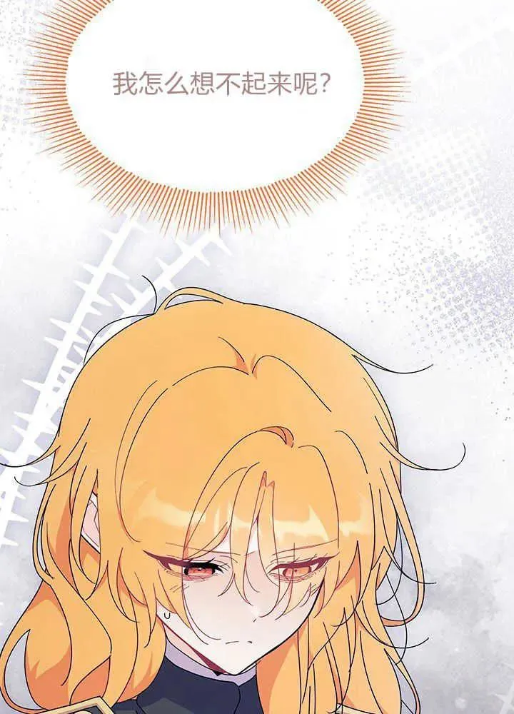 第41话125
