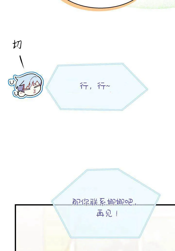 第24话63