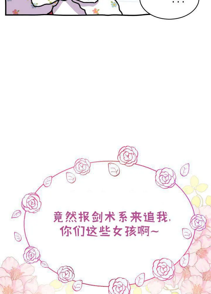 第04话63