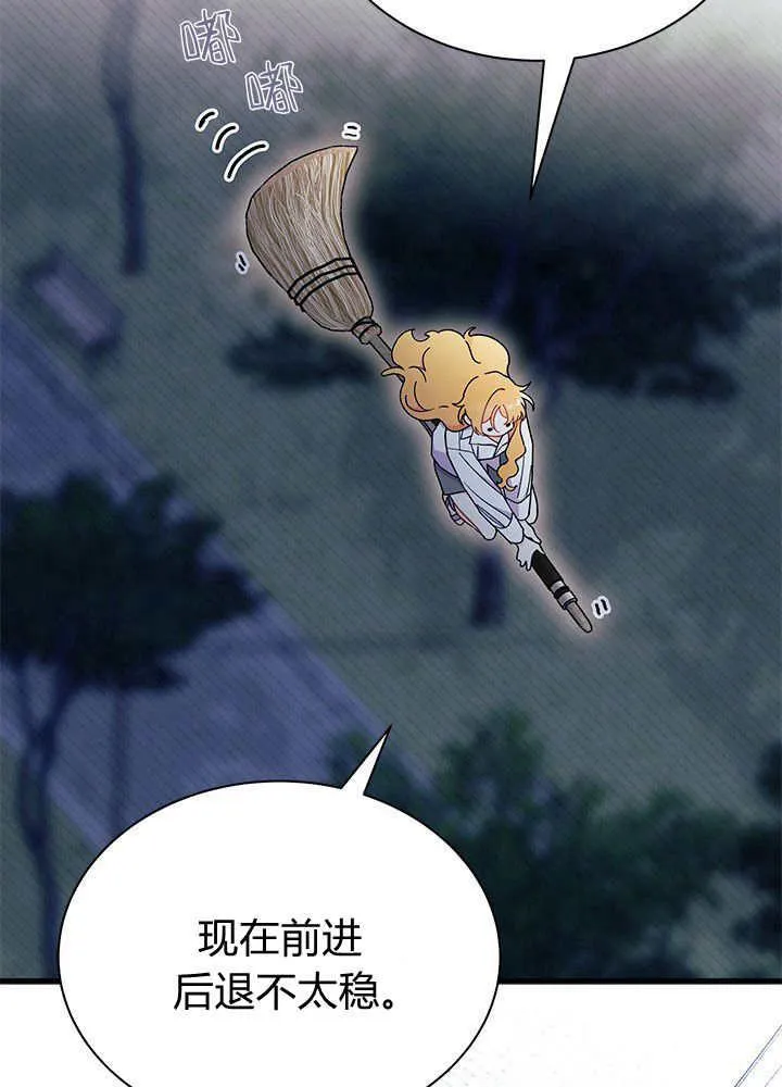 第62话41