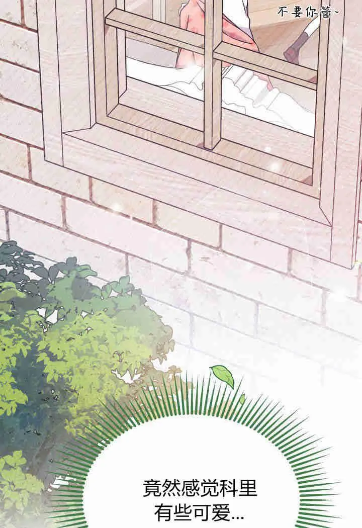 第13话110