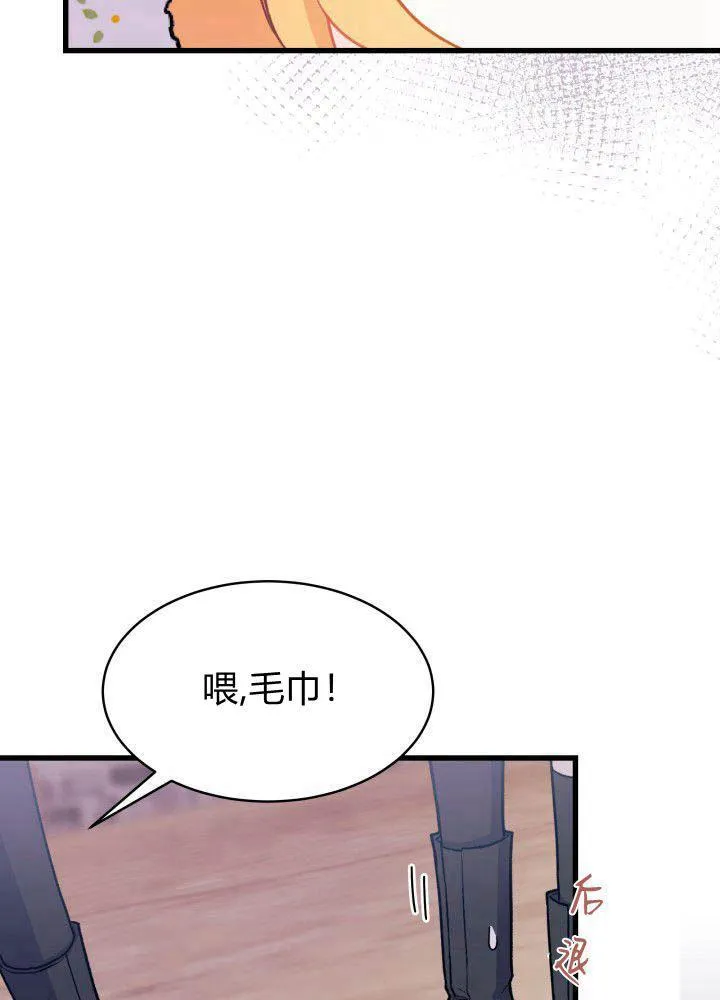 第04话29