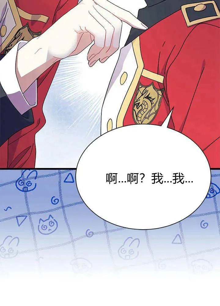 第52话113