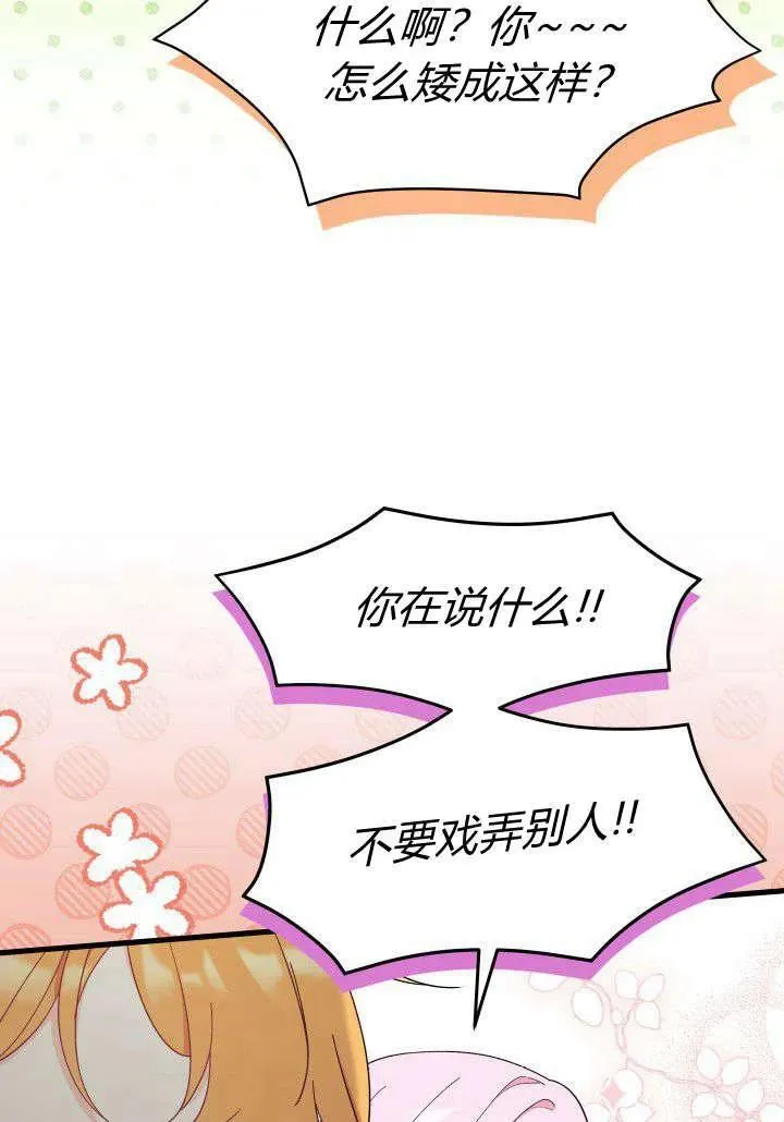 第34话109