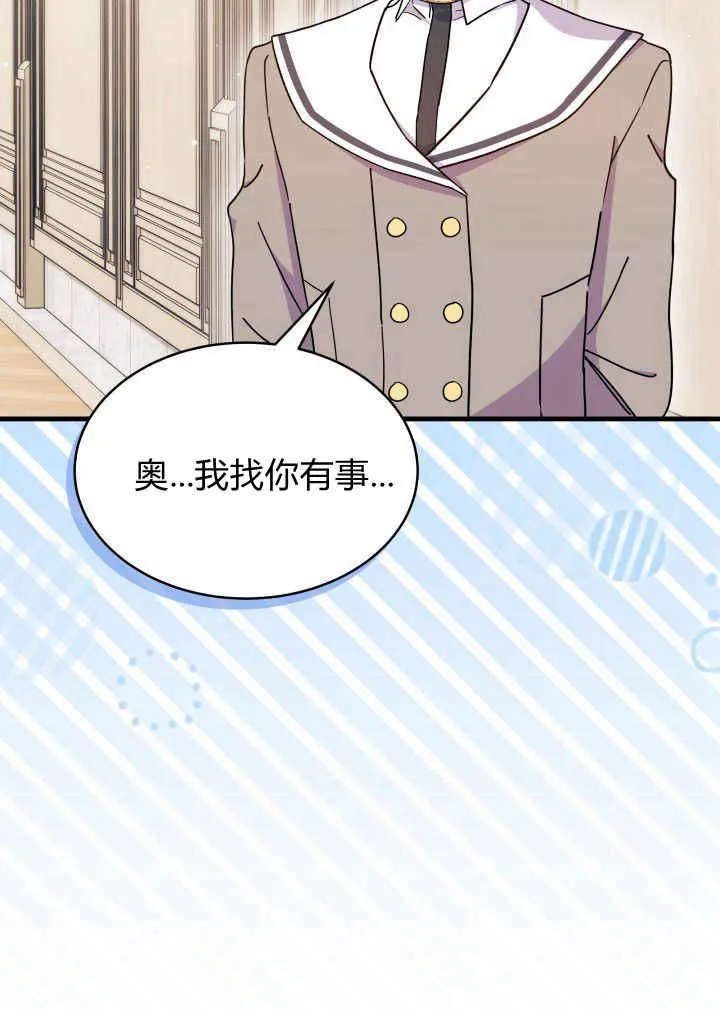 第08话34
