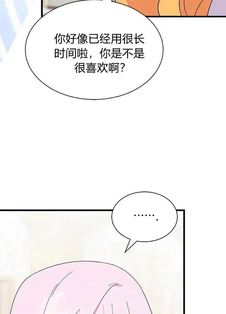第42话117