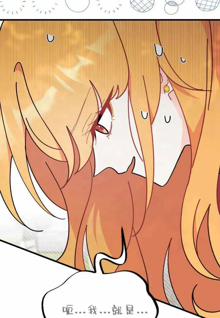 第38话69