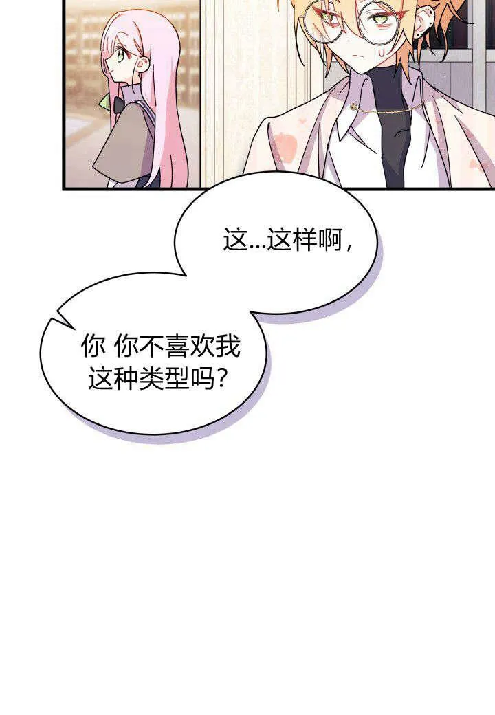 第07话118