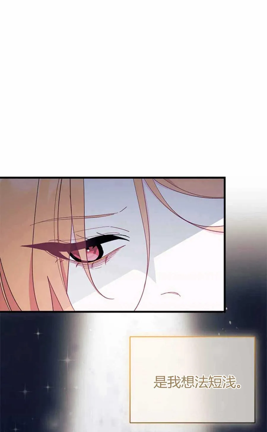 第54话25