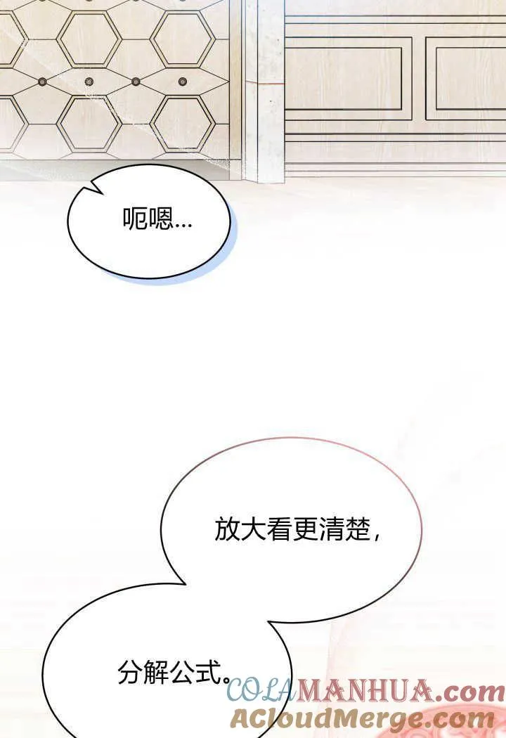 第14话48