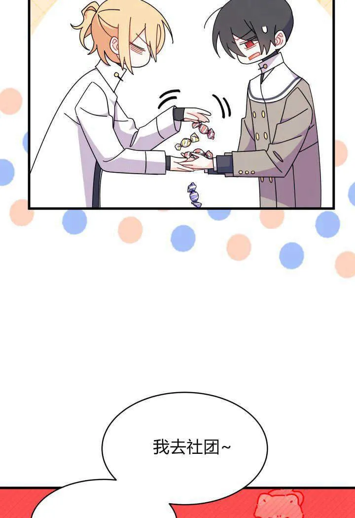 第19话15