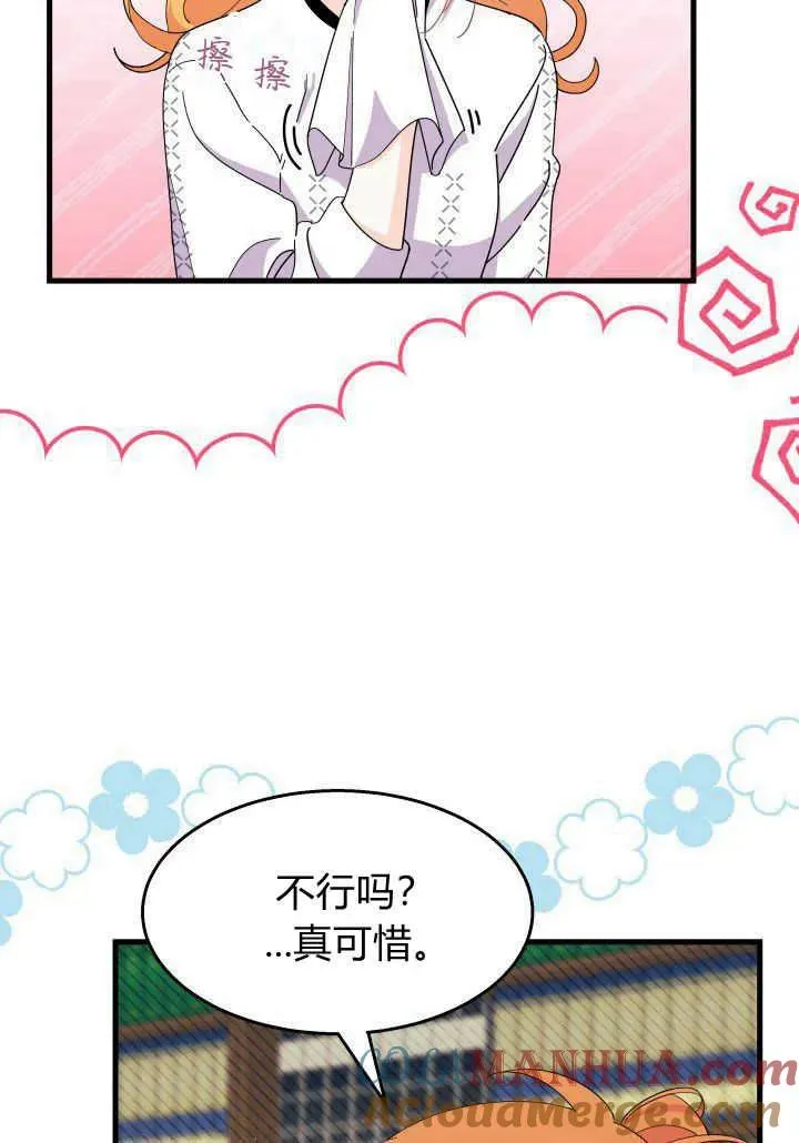 第34话52