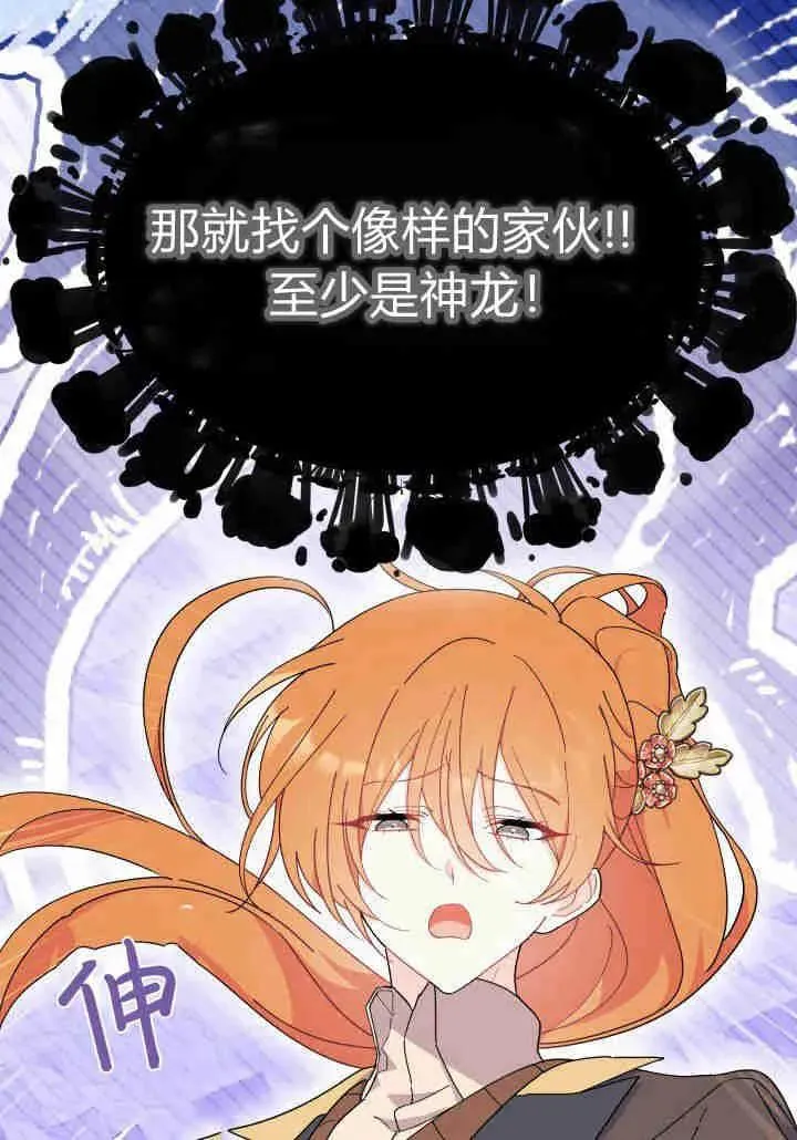 第34话69